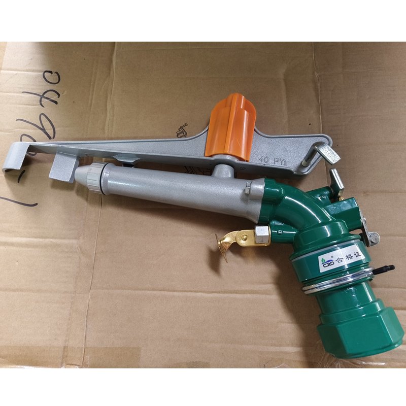 Py30 Py40 Py50 Brass Core Rain Gun Spray