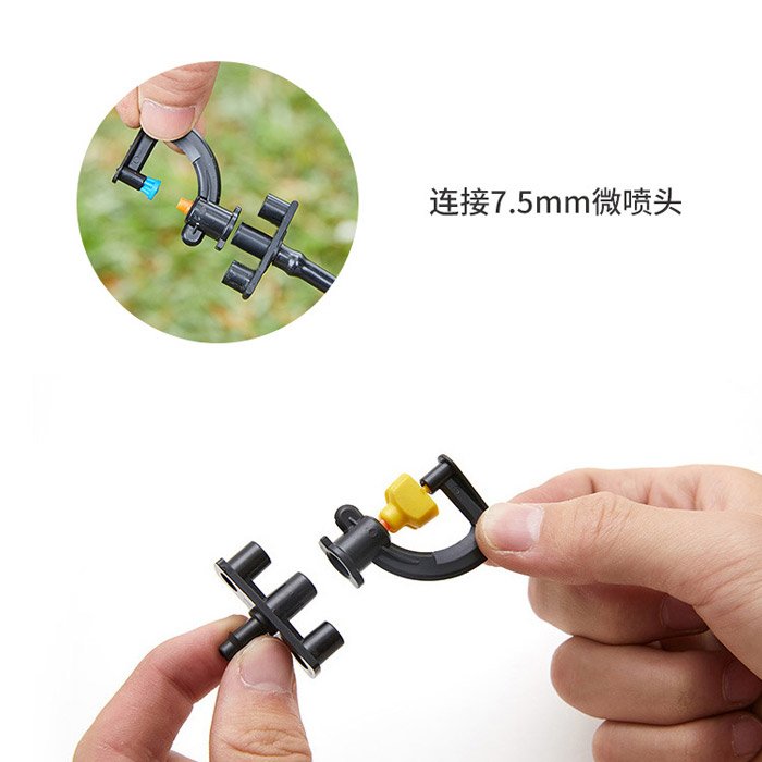 DN7 Micro Mister Sprinkler Drip Irrigation System with DN7 Stake Support Fittings