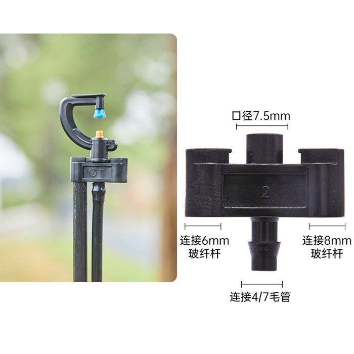DN7 Micro Mister Sprinkler Drip Irrigation System with DN7 Stake Support Fittings