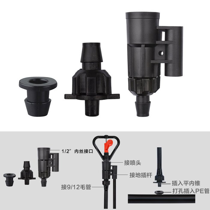 Plastic Mobile Three-Piece with Atomization Nozzle Ground Plug